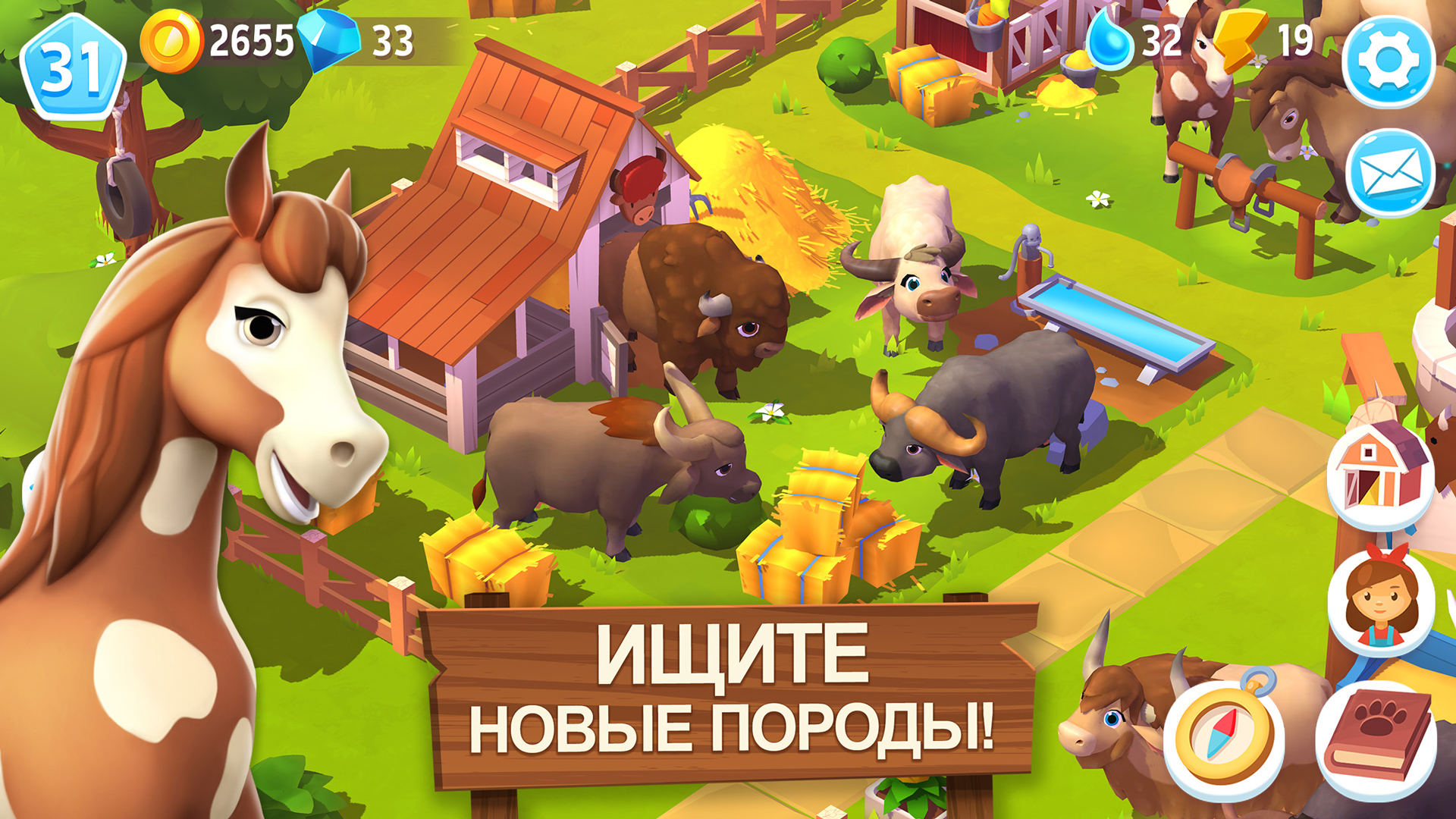 Скачать и играть в FarmVille 3 - Animals на ПК или Mac (Эмулятор)