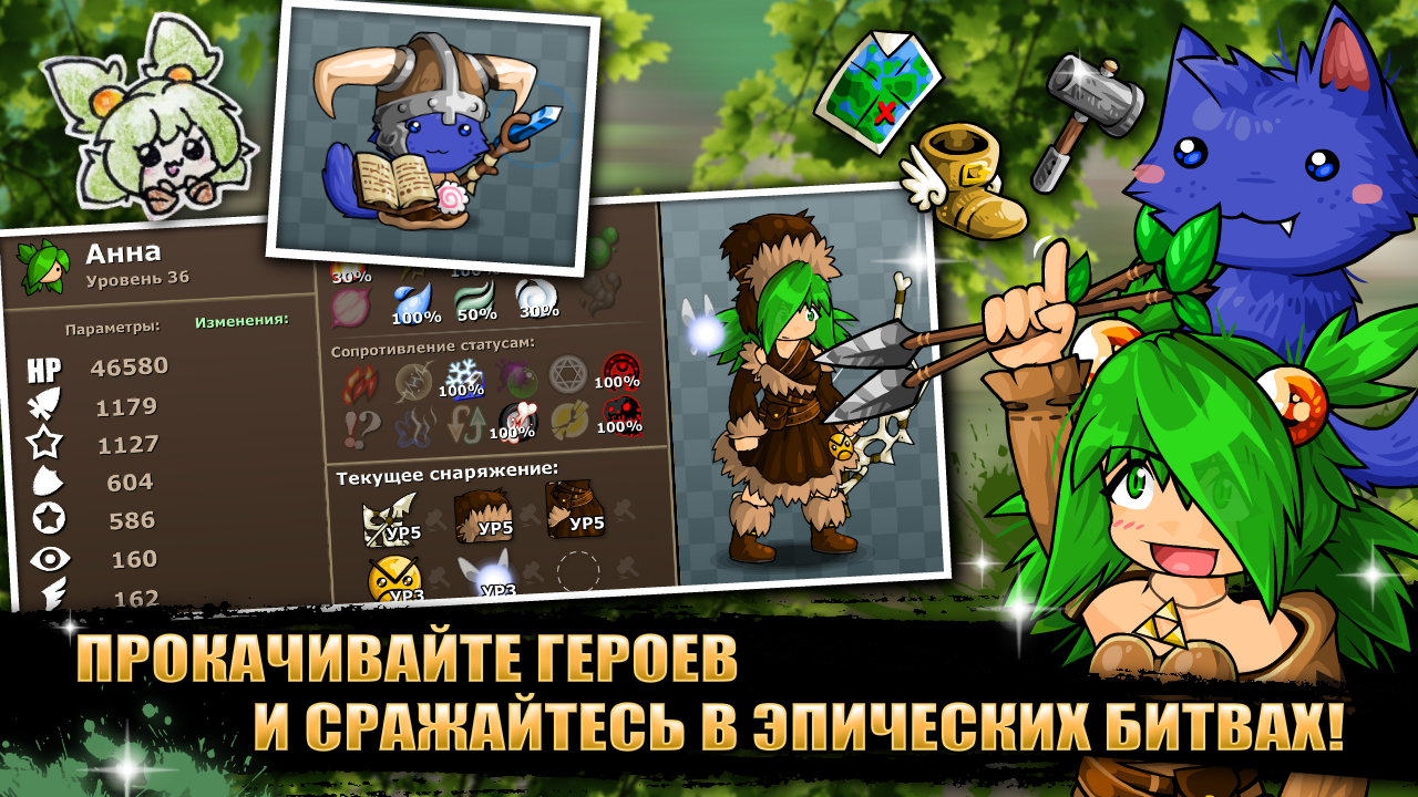 Скачайте и играйте в Epic Battle Fantasy 5 на ПК или Mac (Эмулятор)