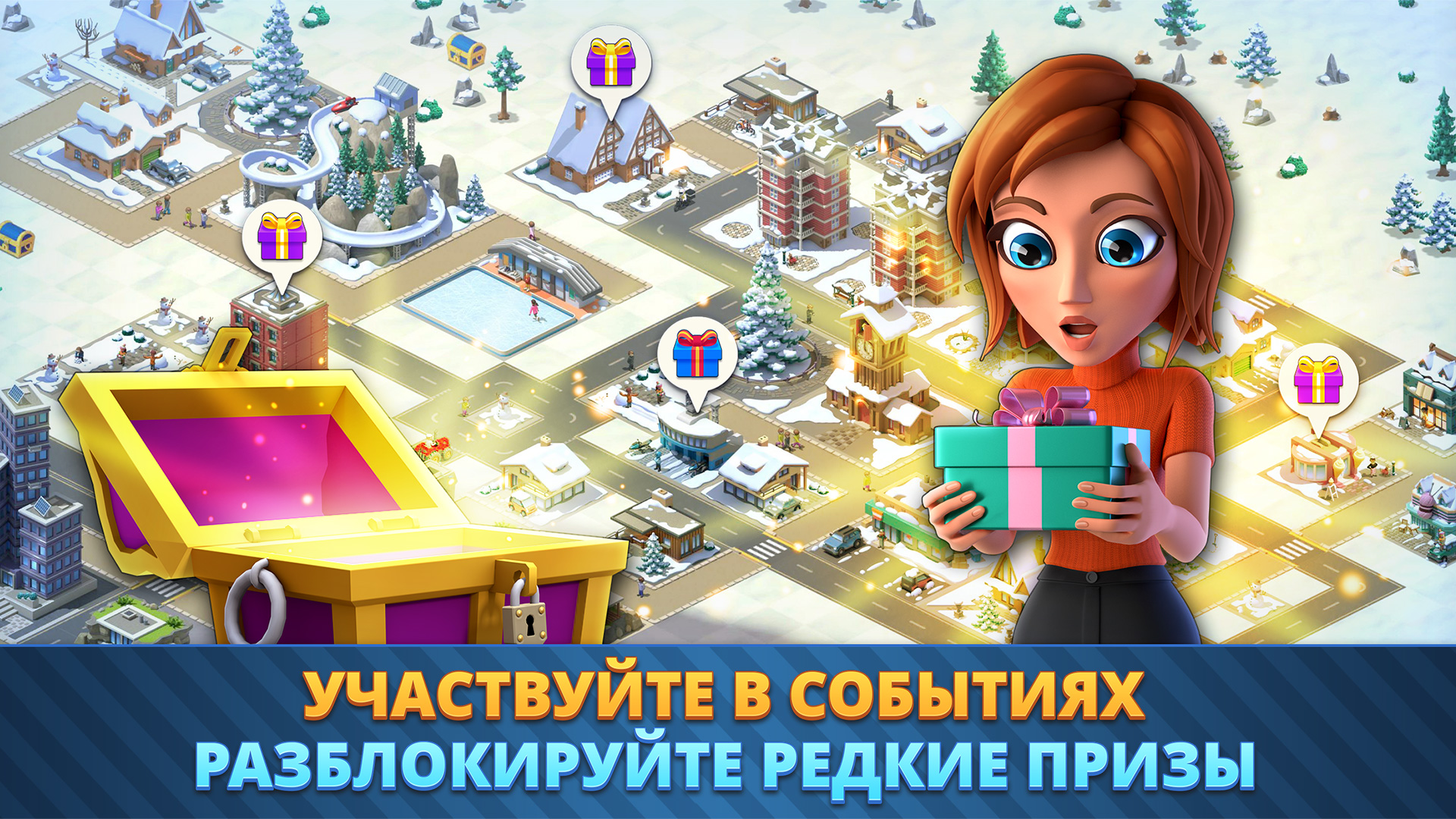 Скачайте и играйте в City Island 6: Building Life на ПК или Mac (Эмулятор)