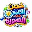 خمن الكلمة من الصورة