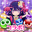 ぷよぷよ!!クエスト -簡単操作で大連鎖。爽快 パズル