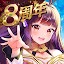 放置少女 - 百花繚乱の萌姫たち