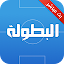 Elbotola البطولة - مباريات اليوم