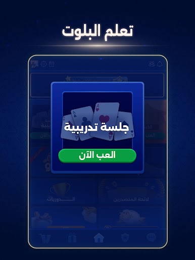 https://cdn-icon.bluestacks.com/4oELP9lg4cTcTZDOgchrRLn55UcukWMRZ50ZC09zuvLd4xzD75bSbx2O19HjOrJcYREcNyYc-OMTJLlszjPK
