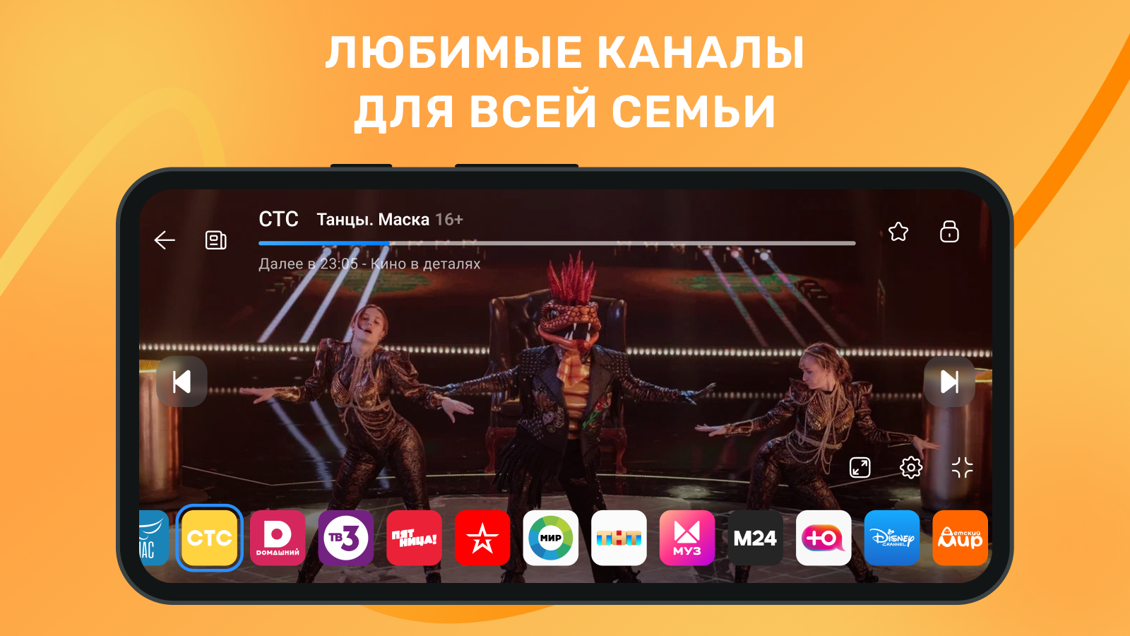 Скачайте и запустите Лайт HD TV: онлайн тв каналы на ПК или Mac (Эмулятор)