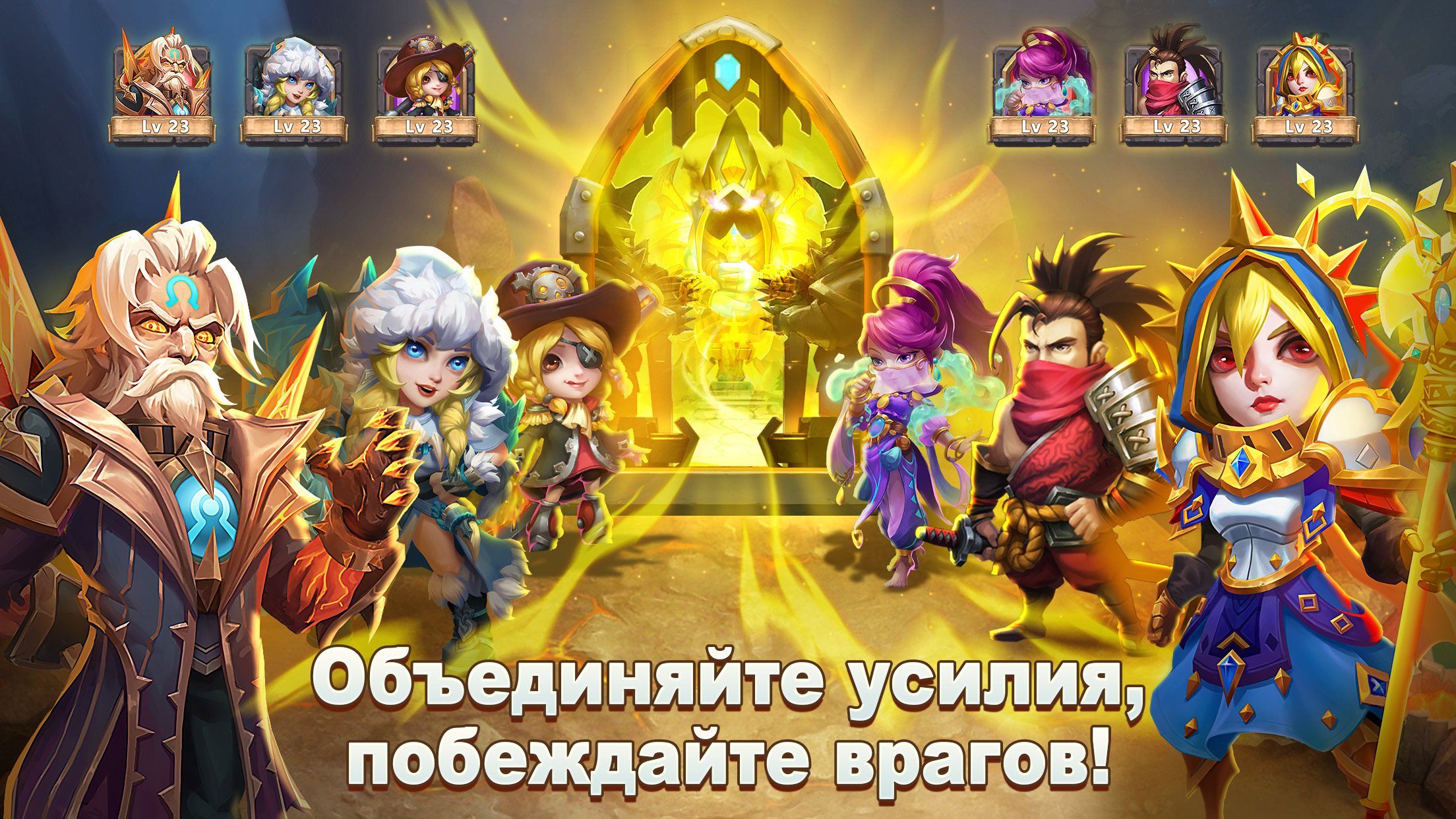 Скачать и играть в Castle Clash: Правитель мира на ПК или Mac с (Эмулятор)