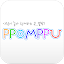뽐뿌 공식 앱 : PPOMPPU