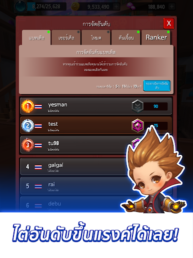 https://cdn-icon.bluestacks.com/5-admyTVLWtTkEOsTzgTCeG1xeBD73WnDKgisb7l1ec_dAxJbD8IiyquFiBtQFbtwlMUJWel7Z8mQvMeozd4WA