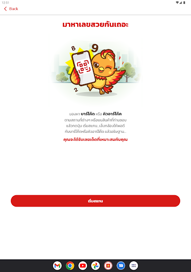 https://cdn-icon.bluestacks.com/590n1vuUwlFoq-u1vmlMeDw0Ox5d_NOq0pu1lyJlrhgztnPQVzgea_htGtgGo4nkV6aNTLLafO2a2hY3A6qyKg