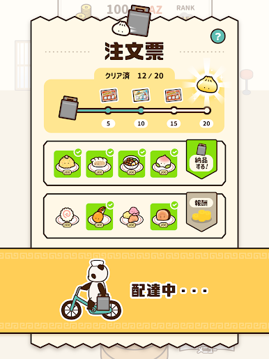 https://cdn-icon.bluestacks.com/5EhM1W43FU9l367YRzQ2il0Eb177Wj1F_8W87wg0hLVsH8DhyN5zc6kItGO-5EEC7-jKPO_8AO6M6cdygmL0Nw