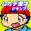 ムカデ漫才グランプリ