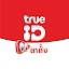 TrueID: ดูทีวี ซีรีส์ หนัง