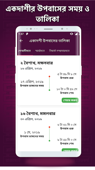 https://cdn-icon.bluestacks.com/5HQz4tU5aD1goYiBL02L73EQQGeTXHpC7FibxOg8Cq1hmMxYkALe1b5uL69CO4Re4vJZQ2OLN9z9-HnUXkaBqNA