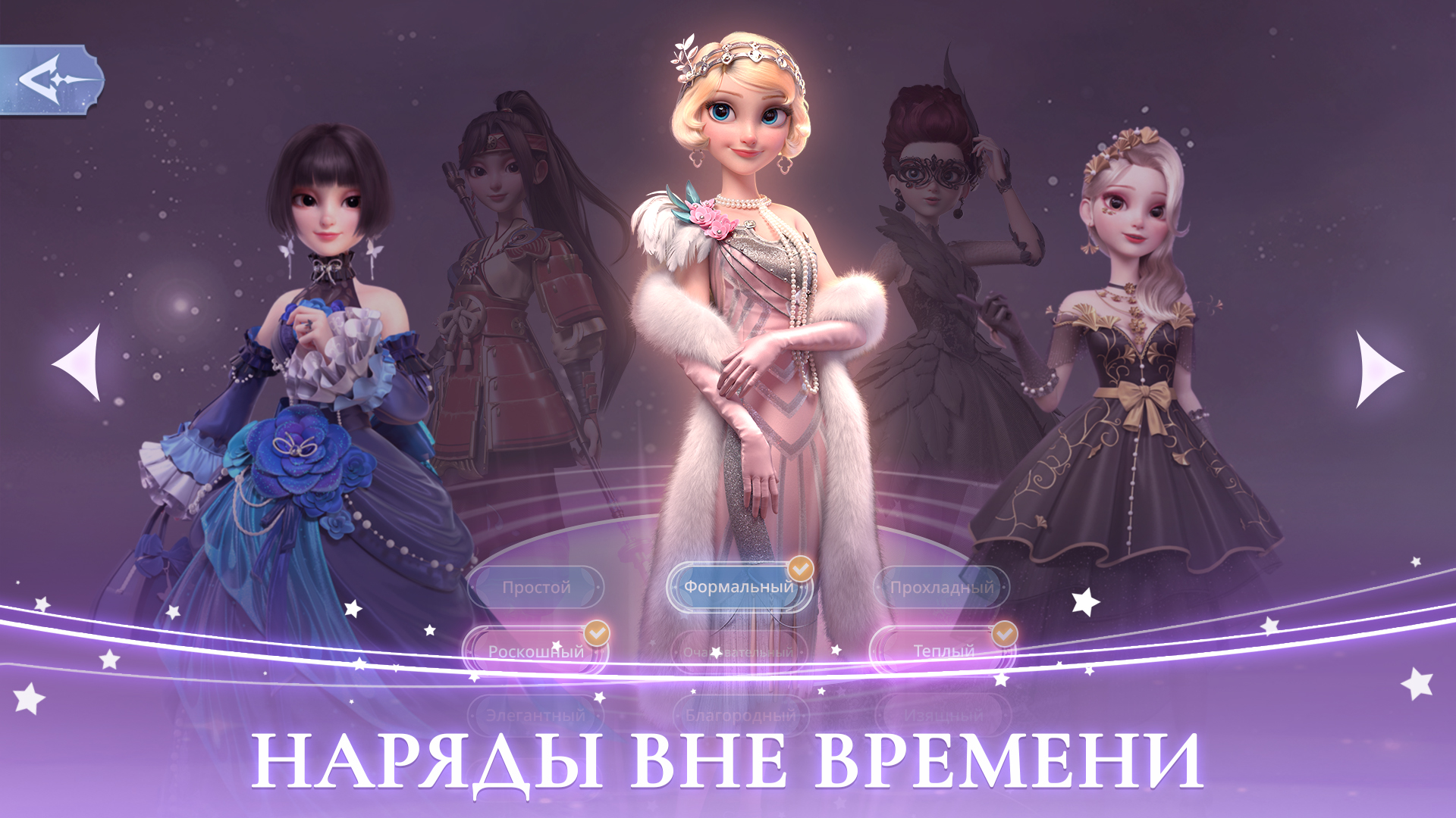 Скачать и играть в Time Princess: Story Traveler на ПК или Mac с (Эмулятор)