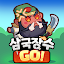 삼국장수 Go！