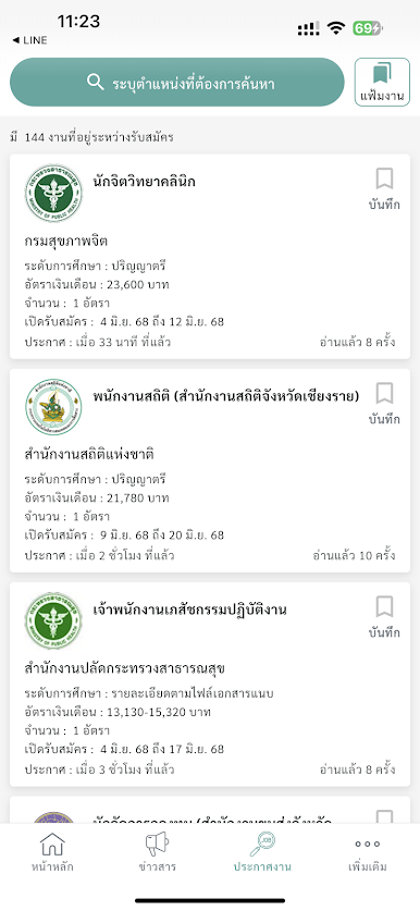 https://cdn-icon.bluestacks.com/5KmS7hrGdT2j21diKnFCJW02JeOa9YLBE-SSGGkpOtgOeZFmwDL4OXkudFBZravL04xbZX0NDkekw-bEFR9BbQ