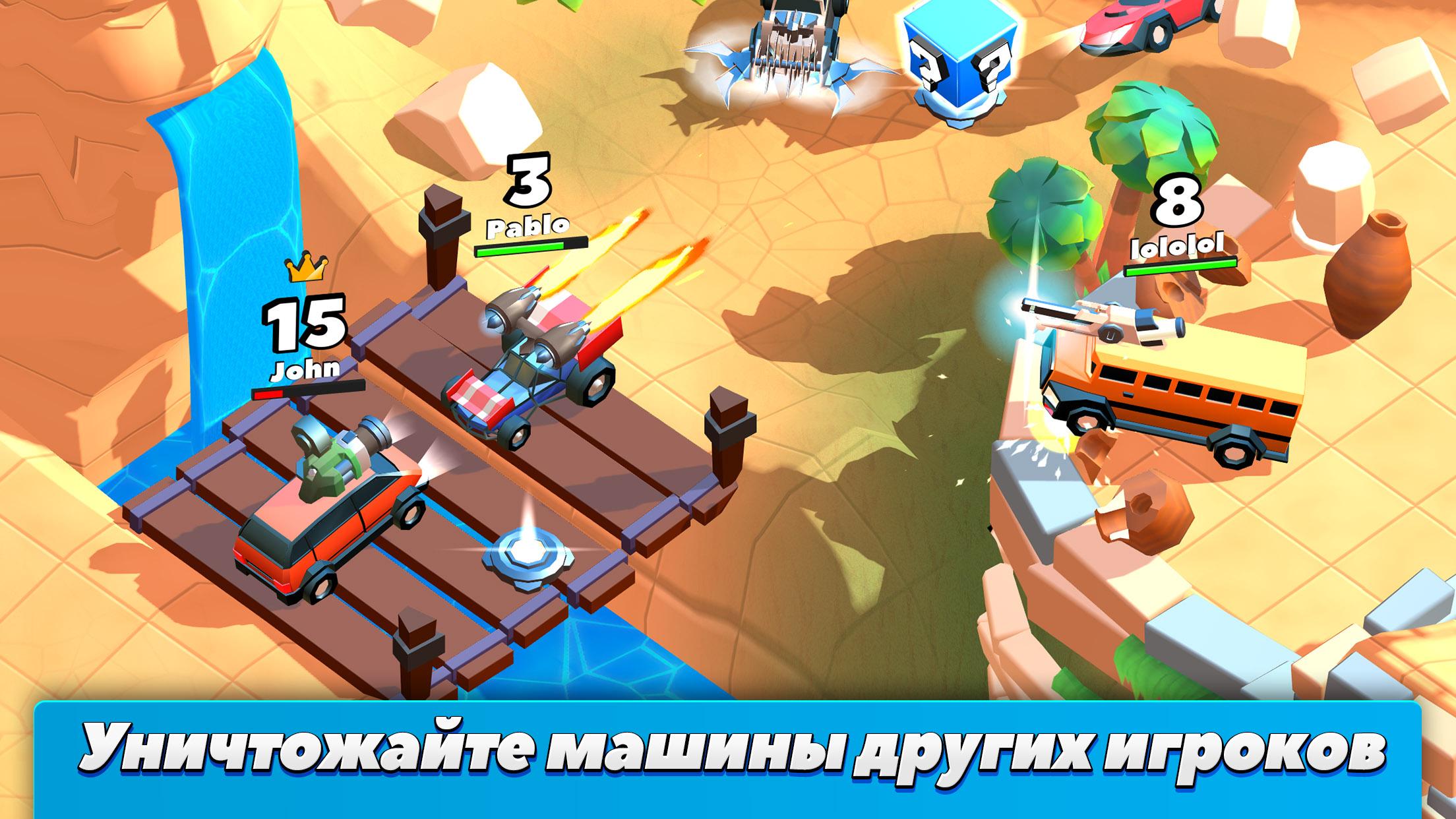 Скачать и играть в Crash of Cars на ПК или Mac с (Эмулятор)