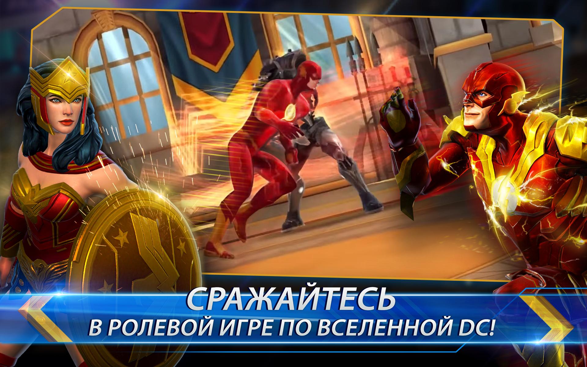 Скачать и играть в DC Legends на ПК или Mac с (Эмулятор)