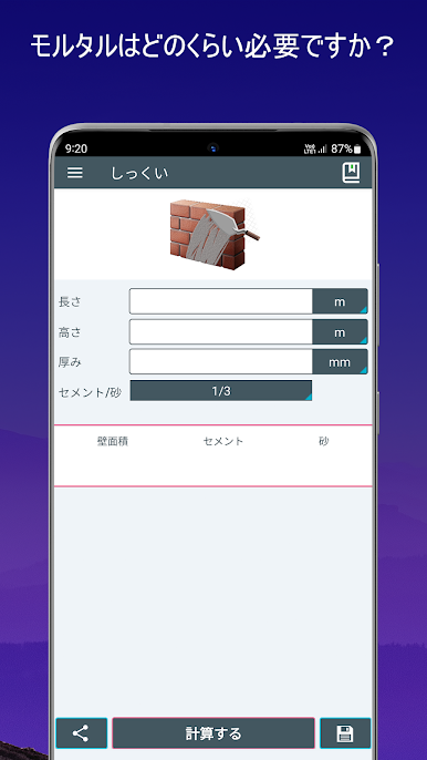 https://cdn-icon.bluestacks.com/5MjAhnSdDydgtrBtzTWSSFztKRR2Xgi9S1BdjarmJCaMAEFGjerOTC0WExpWZq6lN8gH8Bmcuj96JzIpiHF4