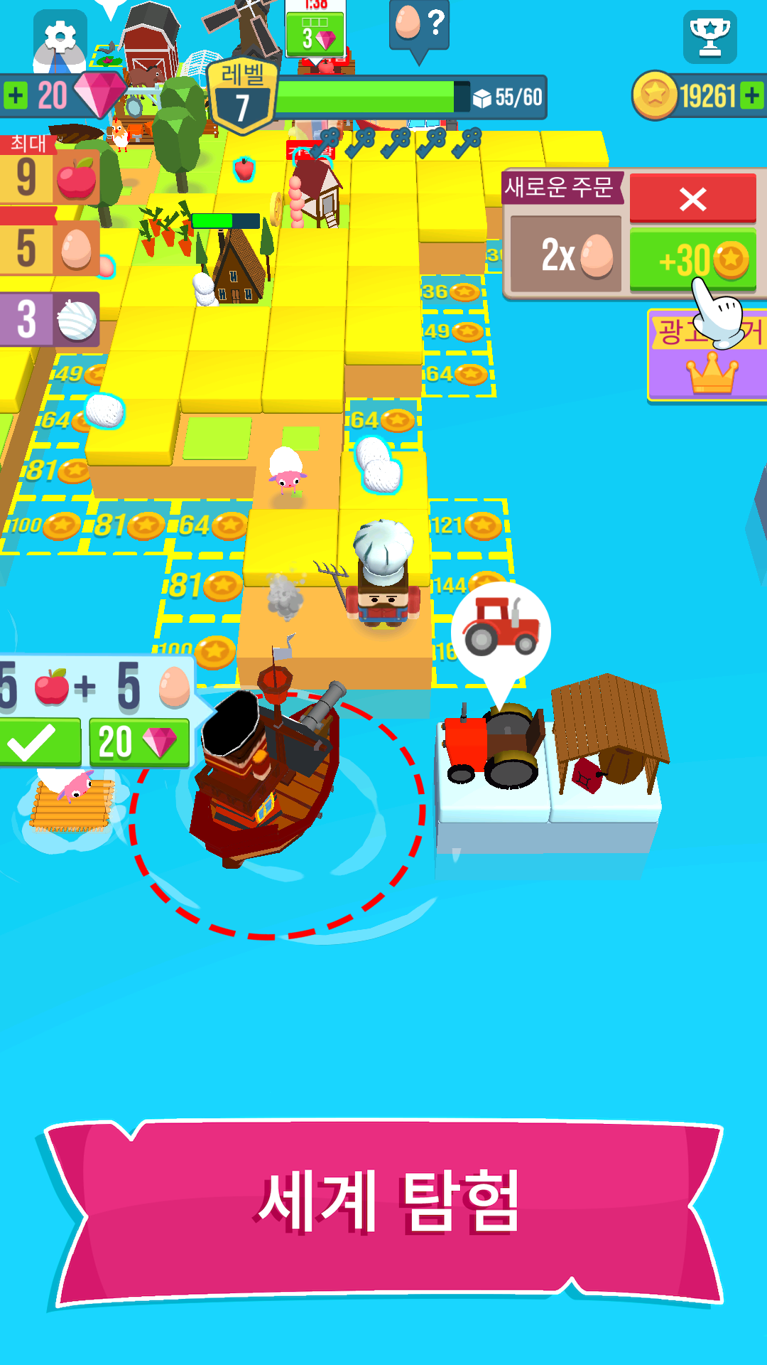 그로우 아일랜드 - 농장 동물원 샌드박스 - PC와 Mac에서 다운로드하고 플레이하세요 (앱플레이어)