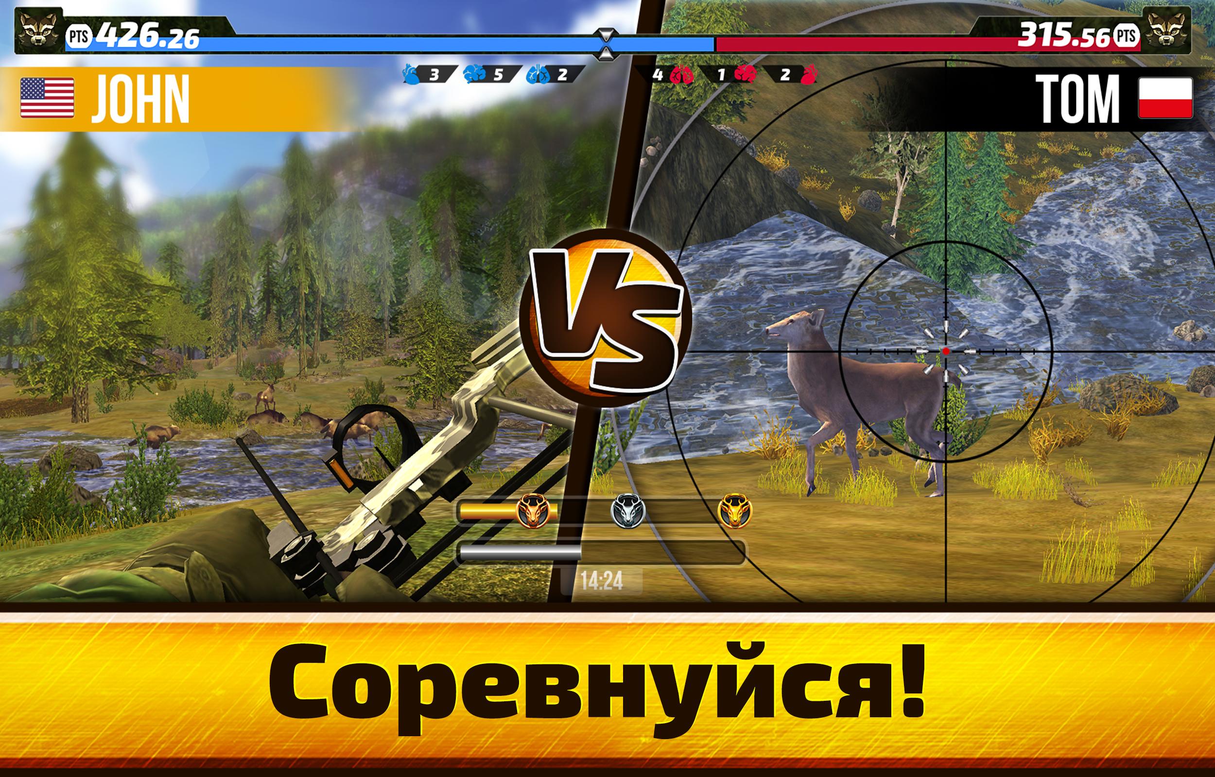 Скачать и играть в Wild Hunt:Sport Hunting Games. Sports Hunting 3D на ПК  или Mac с (Эмулятор)