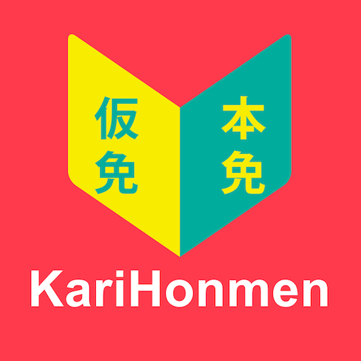 KariHonmen - Karimen & Honmen