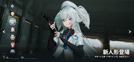 ドールズフロントライン2：エクシリウム- PC&MACでダウンロードして