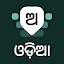 Desh Odia Keyboard
