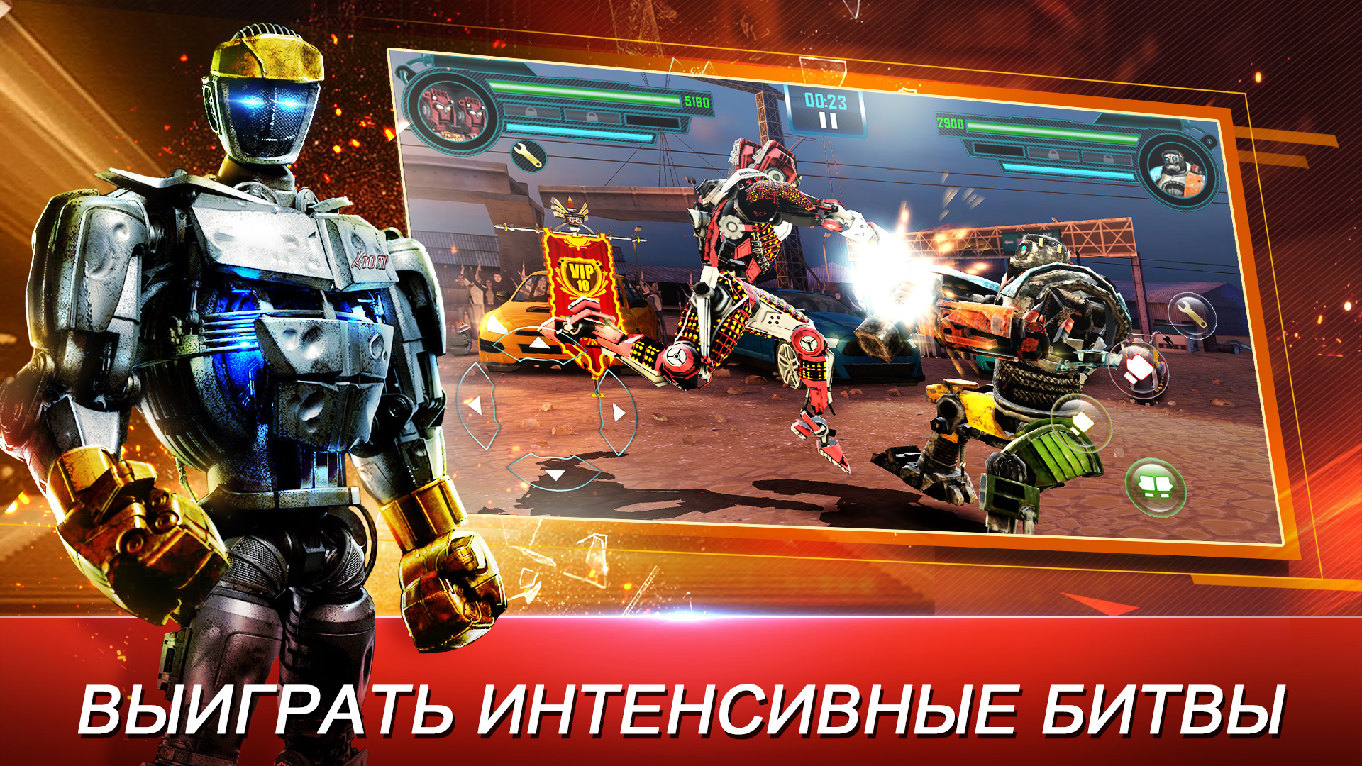 Скачать и играть в Real Steel World Robot Boxing на ПК или Mac с (Эмулятор)