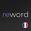 French Words. Flash Cards. Vocabulary builder