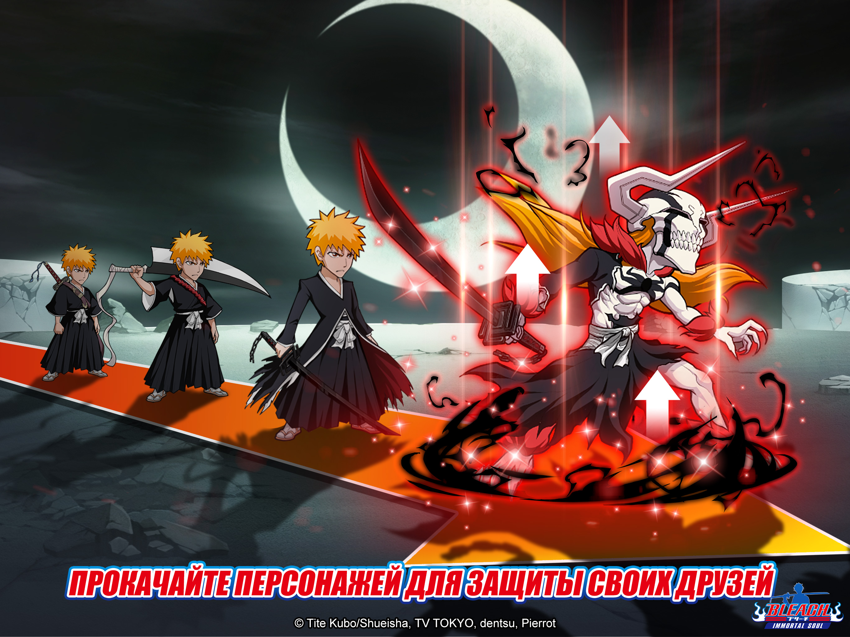 Скачайте и играйте в Bleach: Immortal Soul на ПК или Mac с (Эмулятор)