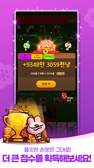 https://cdn-icon.bluestacks.com/5hN_9nakE3Ab_Xos9O0E2Xn-TvTAkoB-K1ZO4H1sOwypl1HYE0jx-h7zqxwVYyOvtaVL4OOUPfIzVkSW-4iBjdA