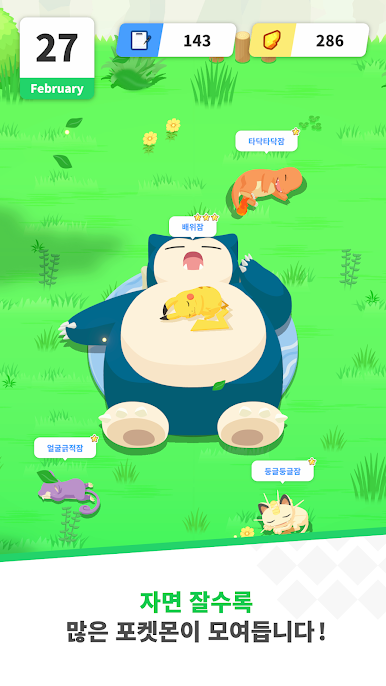 https://cdn-icon.bluestacks.com/5jUzBUjUkO6whe7F_pExQSjeN3sh5s_QoifiBboI-FR2H_Df5_XGnENv4XJCtpBIQmBJF-kA6Ol8nGS2uLgFCwg