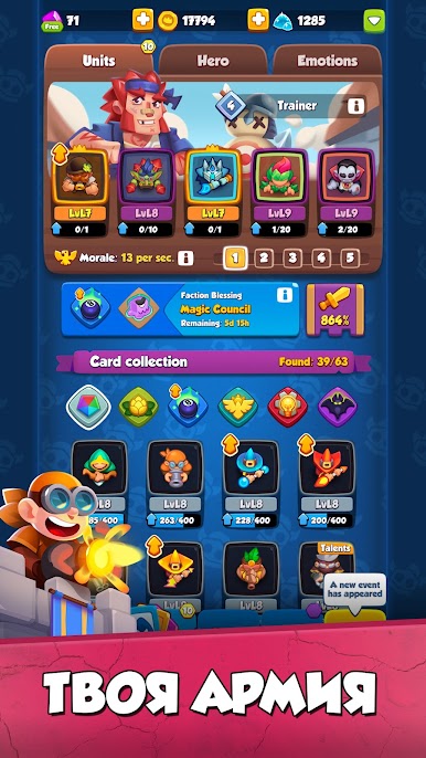https://cdn-icon.bluestacks.com/5k02E84VcQb6xs0MvtM7SXTKT1slAPflTnu66ys3k9rujZMaXkon9y5z-Fw0IfXB4hsiJ6cSncFQOAHwolJg-ww