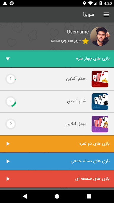 https://cdn-icon.bluestacks.com/5oAVy6WiGXbrxV6qaXhFbVZkQ1p8DEgFEka0wQGrfwDzwJJ_qL3FZFRYF--NZMQVOni7