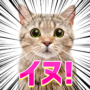 プレーする よく見ると変な画像 をPCで