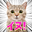 よく見ると変な画像
