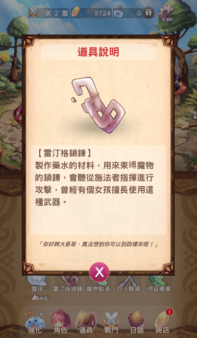 https://cdn-icon.bluestacks.com/5toN5orfkAWXHoYLJTdCaC0atbPppJtjahgRGL-C3uWlpDR5oLQN0MkbzmzY39krOr9t6-ltI1vTtSJGr4fpUg