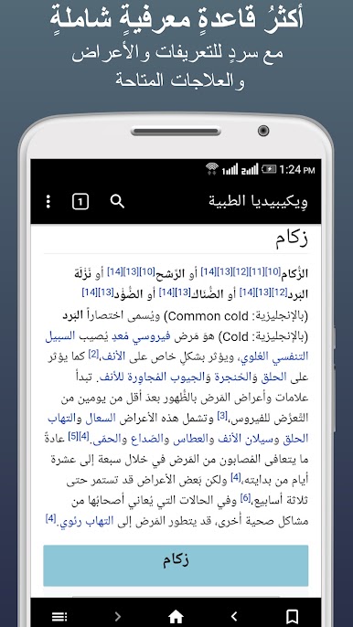 https://cdn-icon.bluestacks.com/5uZ-ghP6xQaoD7vJbgKJp5h5hdTyakriX7DHiEjLbQxzMFtkPERnWP04utjp3_Ex21AhL0Dx2Oz1YLEIiYnq28Q