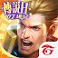 Garena 傳說對決：傳說日版本