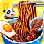 美食奇遇記