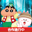 《LINE Bubble 2》「新世紀福音戰士」合作開跑！