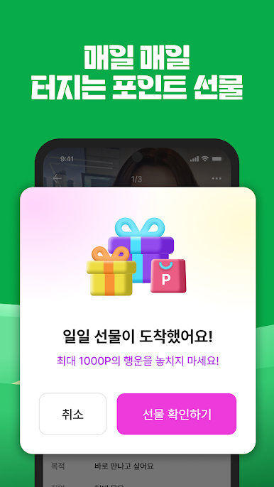 https://cdn-icon.bluestacks.com/6TQUSpYHtdG46P3jfBwIY0MEfDbRkXZDW1JejMqVN8zevMnJnhcTvzPrHrk41OFQOAfmP5_0C70rFLiuz6WG