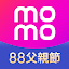 momo購物 l 生活大小事都是momo的事