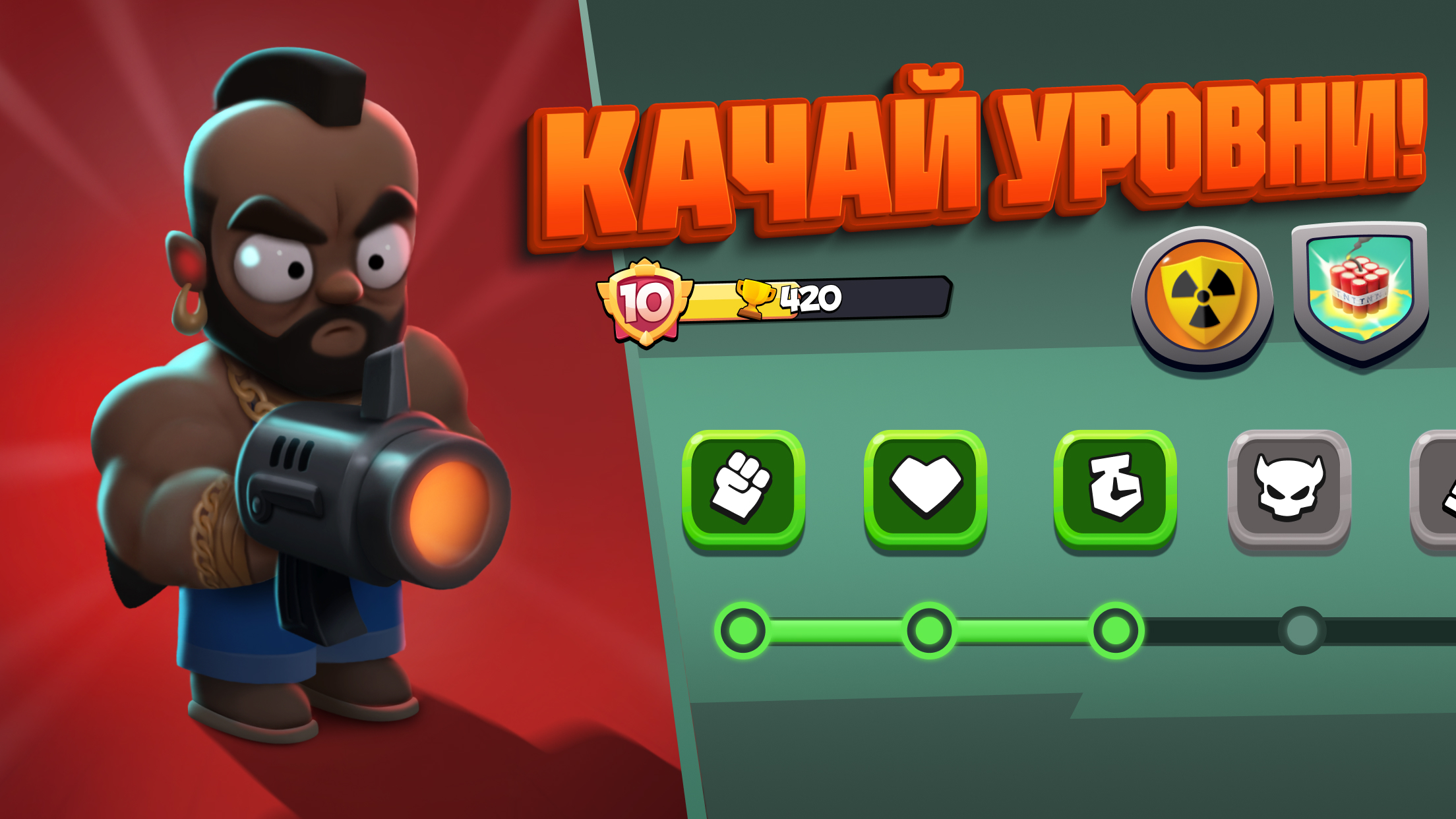 Скачайте и играйте в Bro Royale: Mayhem Shooter на ПК или Mac (Эмулятор)