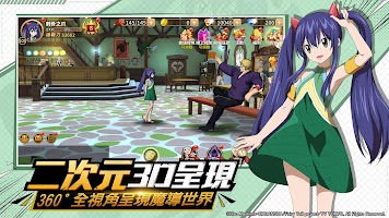 Download & Play FAIRY TAIL（魔導少年）：無盡冒險on PC & Mac (Emulator)