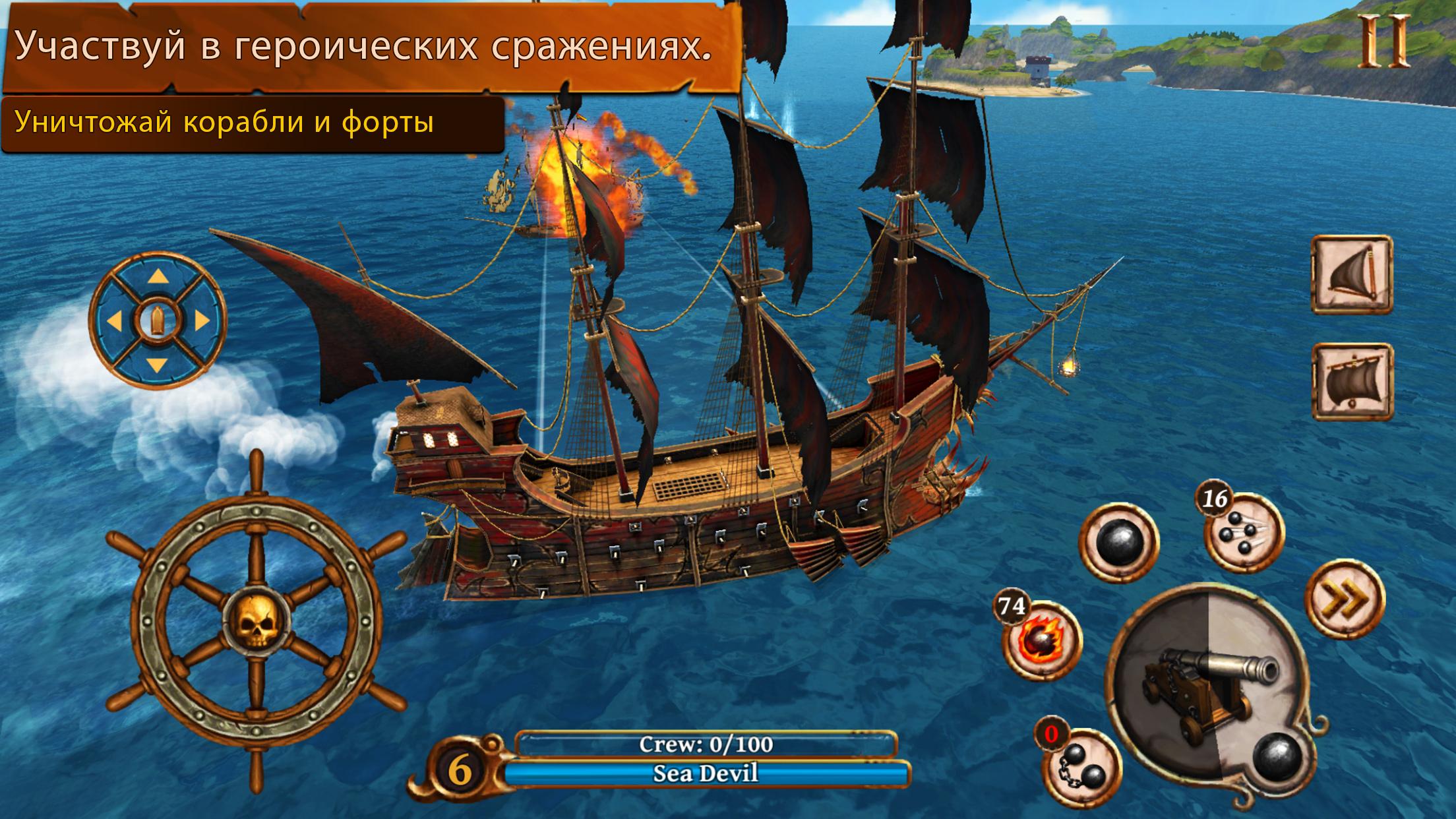 Скачать и играть в Ships of Battle Age of Pirates на ПК или Mac с (Эмулятор)