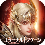 エターナルドラグーン：焔の誓い pc