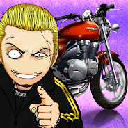 プレーする 喧嘩の花道 をPCで