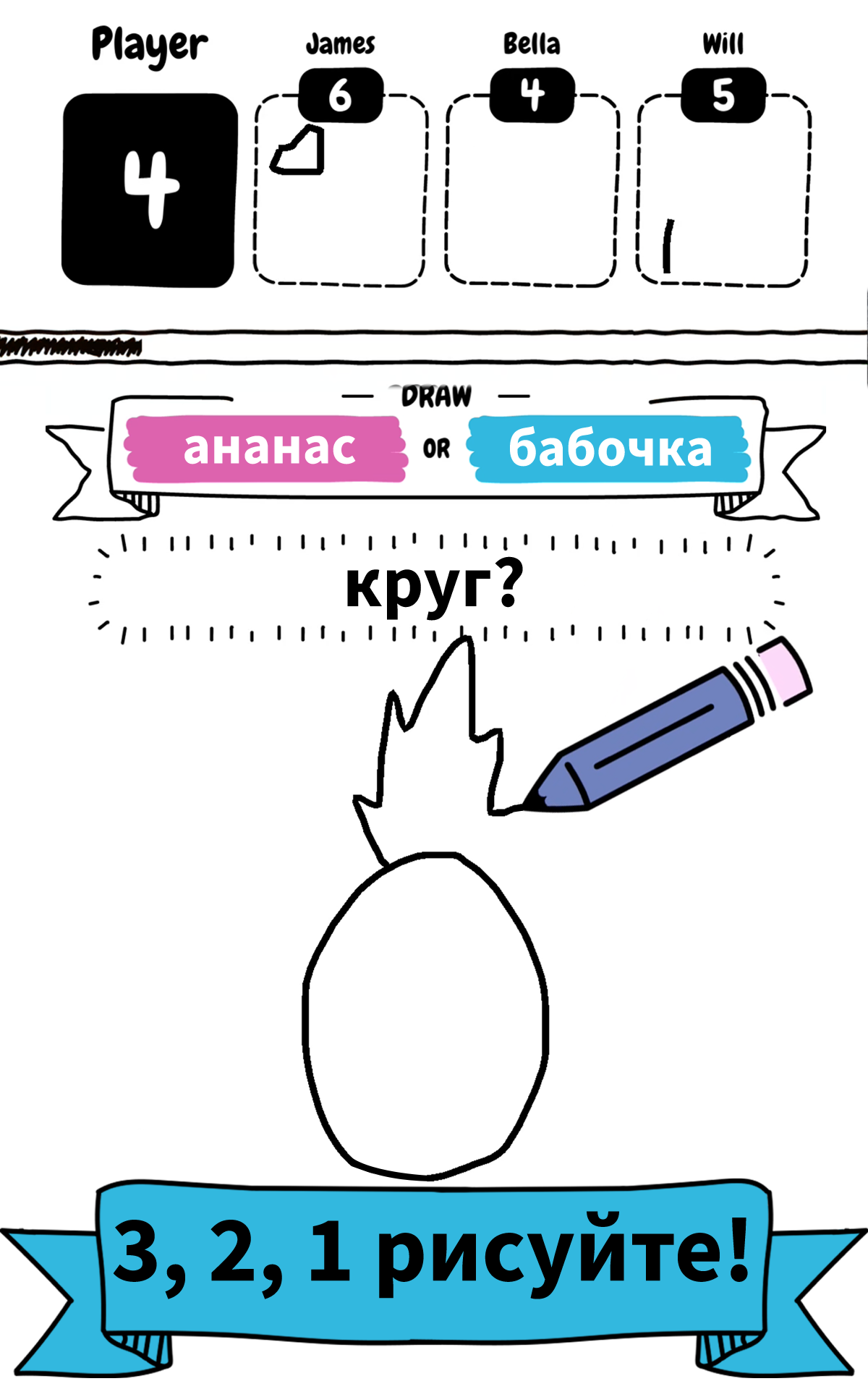 Скачайте и играйте в Draw it на ПК или Mac (Эмулятор)